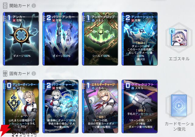 『カオスゼロナイトメア（カオゼロ）』