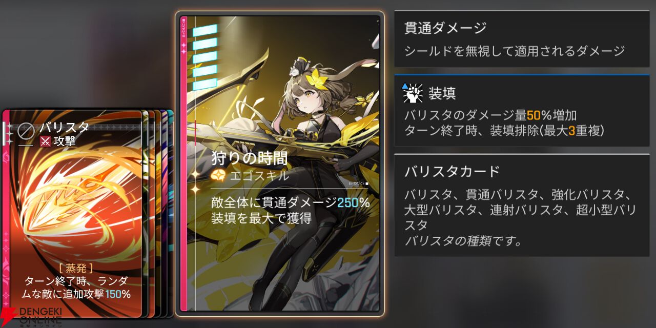 『カオスゼロナイトメア（カオゼロ）』