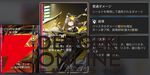 『カオスゼロナイトメア（カオゼロ）』