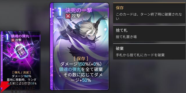 『カオスゼロナイトメア（カオゼロ）』