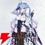 『カオスゼロナイトメア（カオゼロ）』