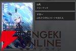 『カオスゼロナイトメア（カオゼロ）』