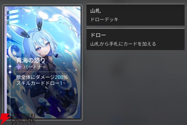 『カオスゼロナイトメア（カオゼロ）』