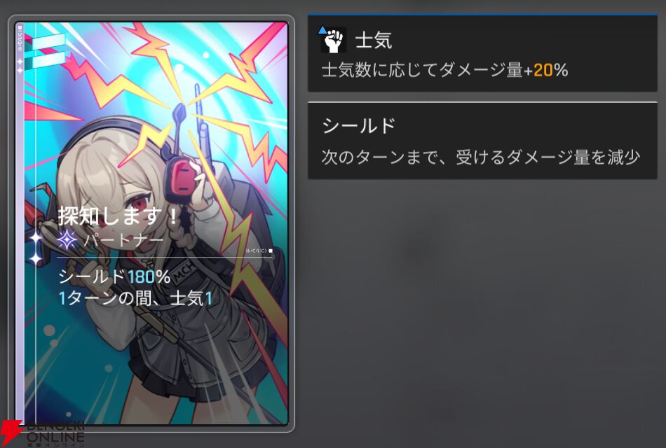 『カオスゼロナイトメア（カオゼロ）』