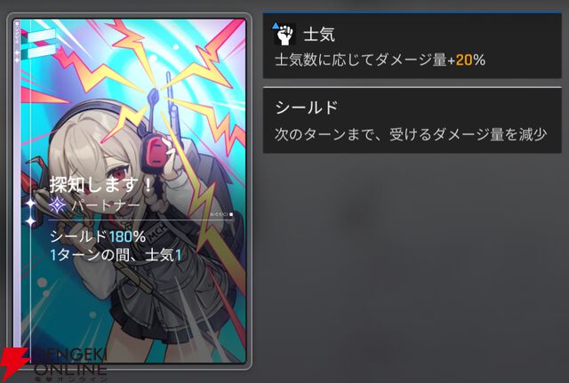『カオスゼロナイトメア（カオゼロ）』