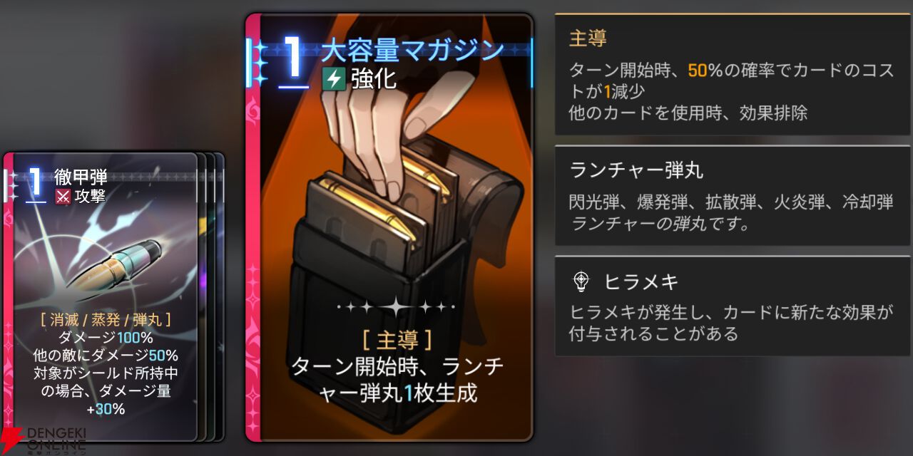 『カオスゼロナイトメア（カオゼロ）』