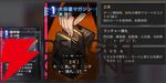 『カオスゼロナイトメア（カオゼロ）』