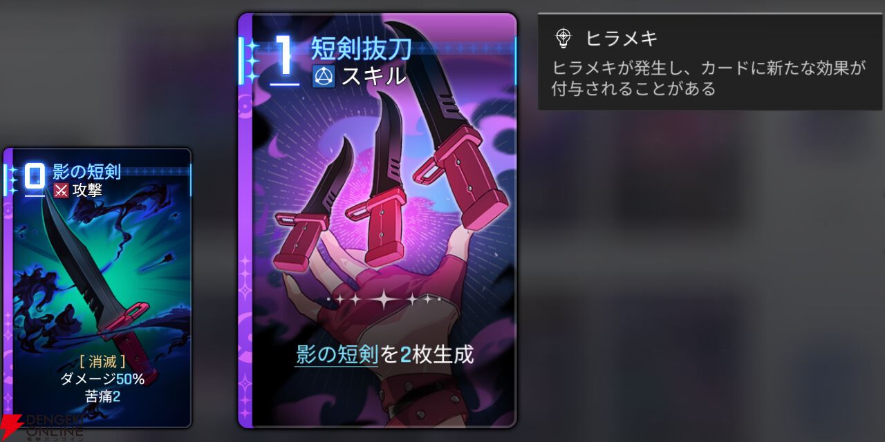 『カオスゼロナイトメア（カオゼロ）』