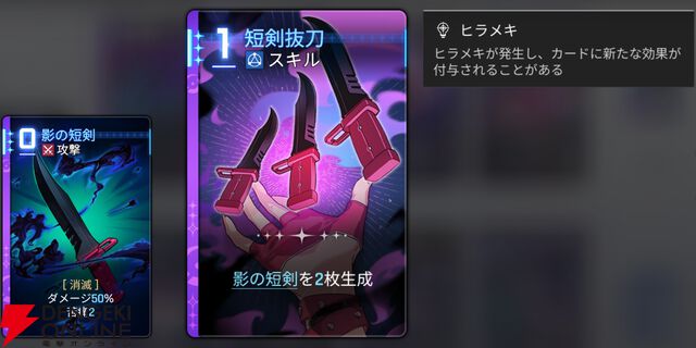『カオスゼロナイトメア（カオゼロ）』