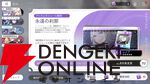 『カオスゼロナイトメア（カオゼロ）』