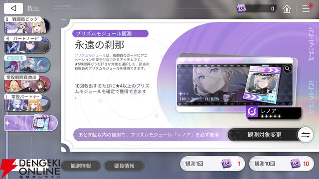 『カオスゼロナイトメア（カオゼロ）』