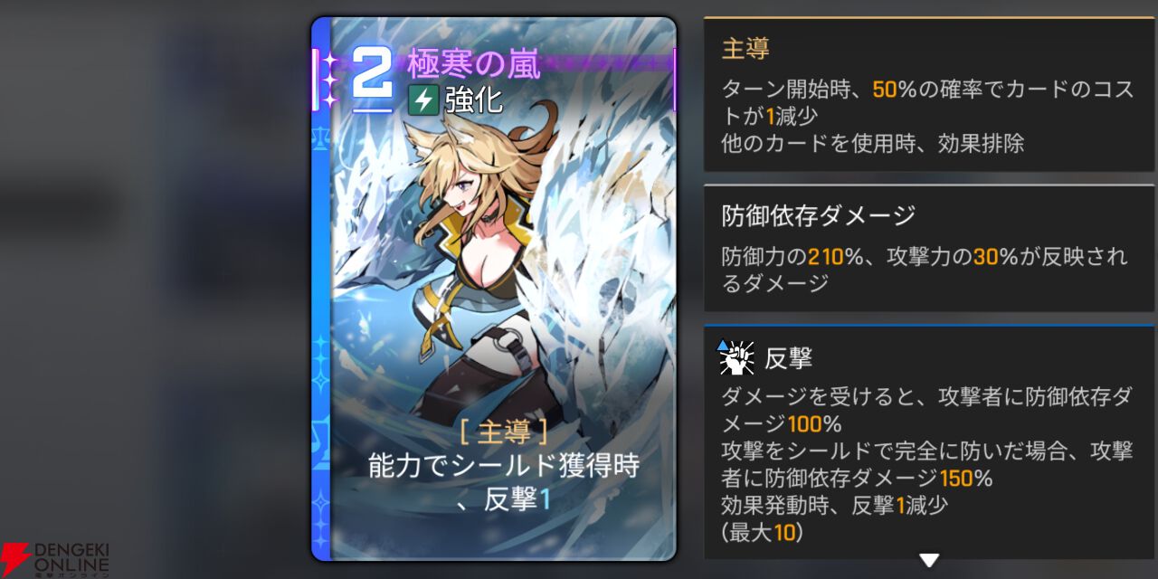 『カオスゼロナイトメア（カオゼロ）』