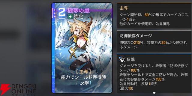 『カオスゼロナイトメア（カオゼロ）』