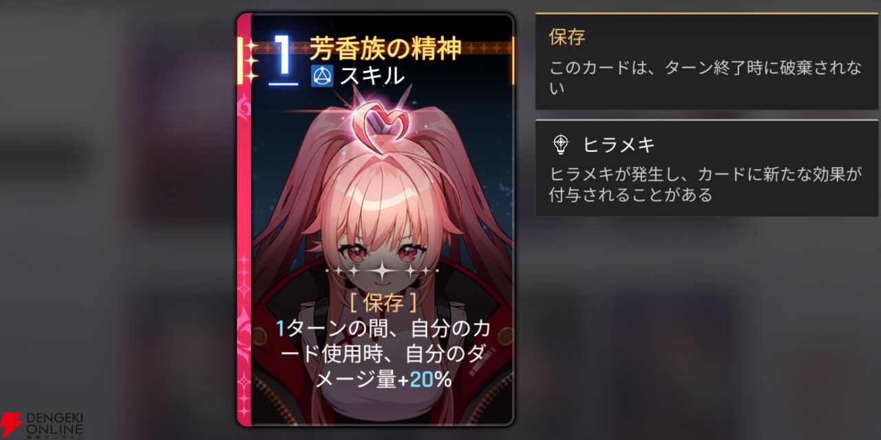 『カオスゼロナイトメア（カオゼロ）』