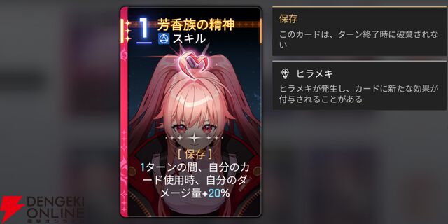 『カオスゼロナイトメア（カオゼロ）』