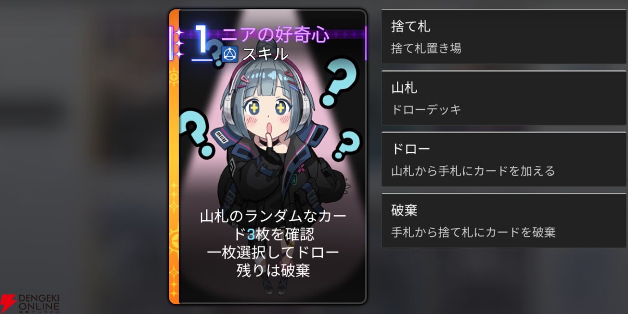 『カオスゼロナイトメア（カオゼロ）』