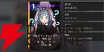 『カオスゼロナイトメア（カオゼロ）』