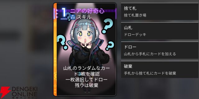 『カオスゼロナイトメア（カオゼロ）』