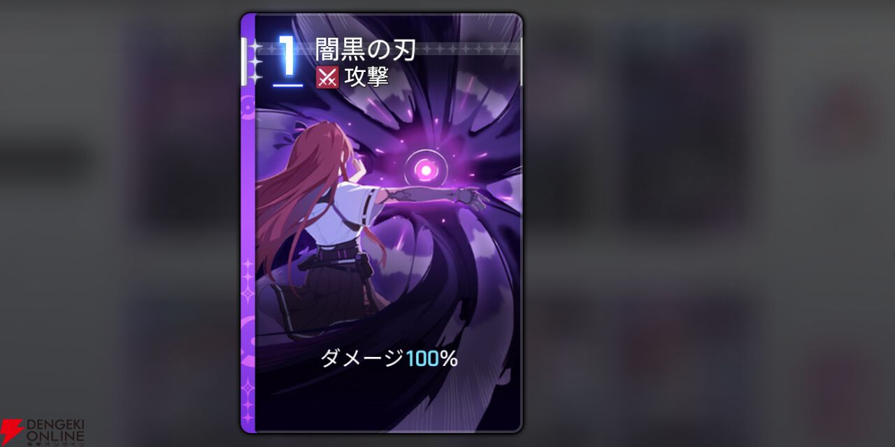 『カオスゼロナイトメア（カオゼロ）』