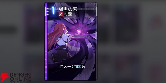 『カオスゼロナイトメア（カオゼロ）』