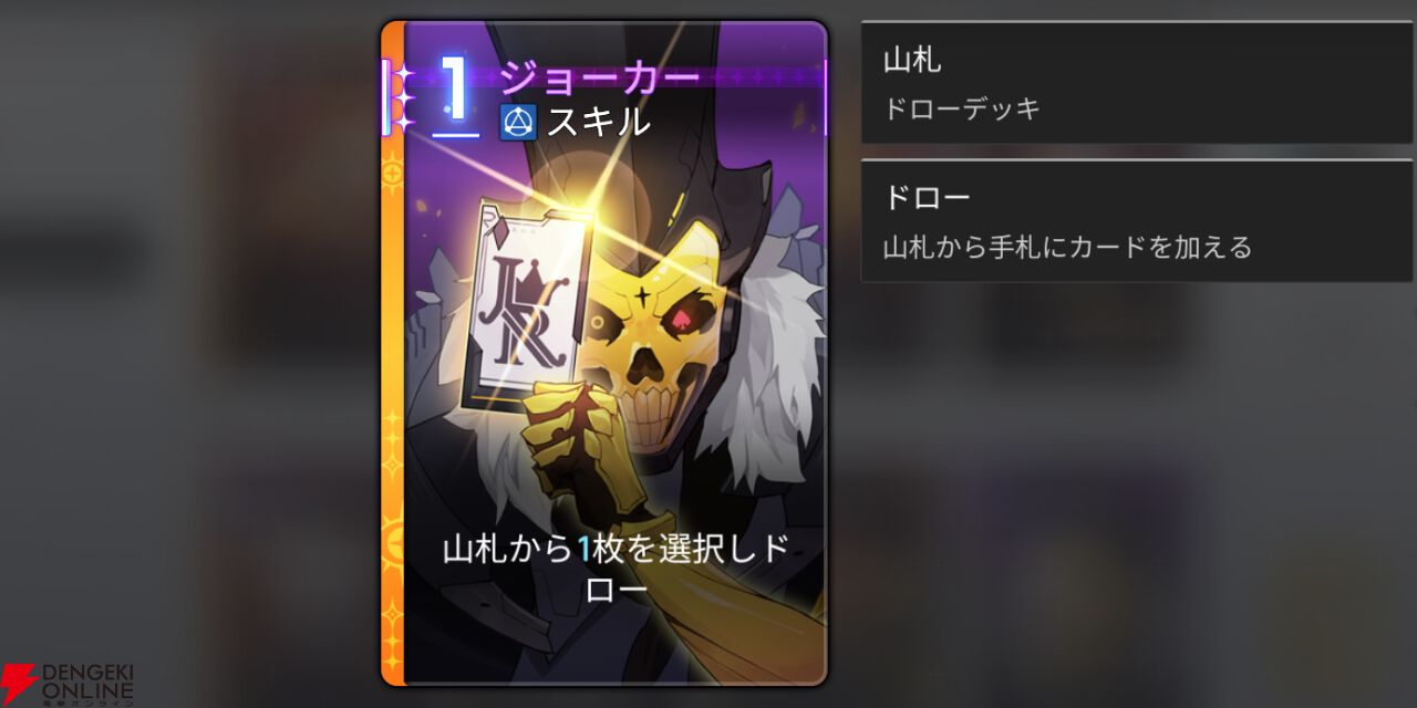 『カオスゼロナイトメア（カオゼロ）』