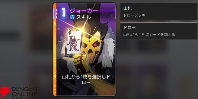 『カオスゼロナイトメア（カオゼロ）』