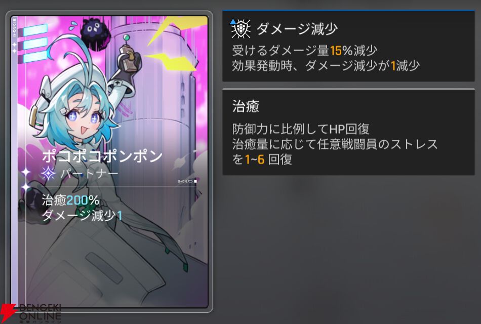 『カオスゼロナイトメア（カオゼロ）』
