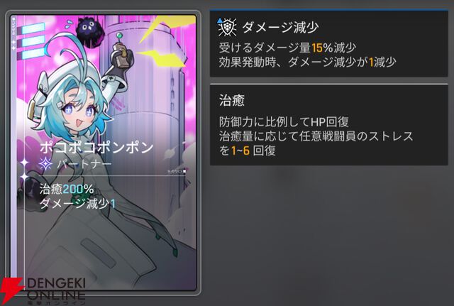 『カオスゼロナイトメア（カオゼロ）』