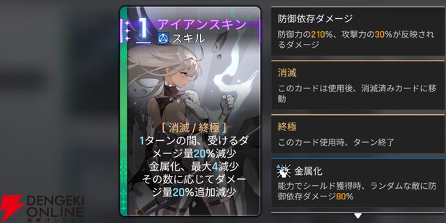 『カオスゼロナイトメア（カオゼロ）』
