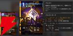 『カオスゼロナイトメア（カオゼロ）』