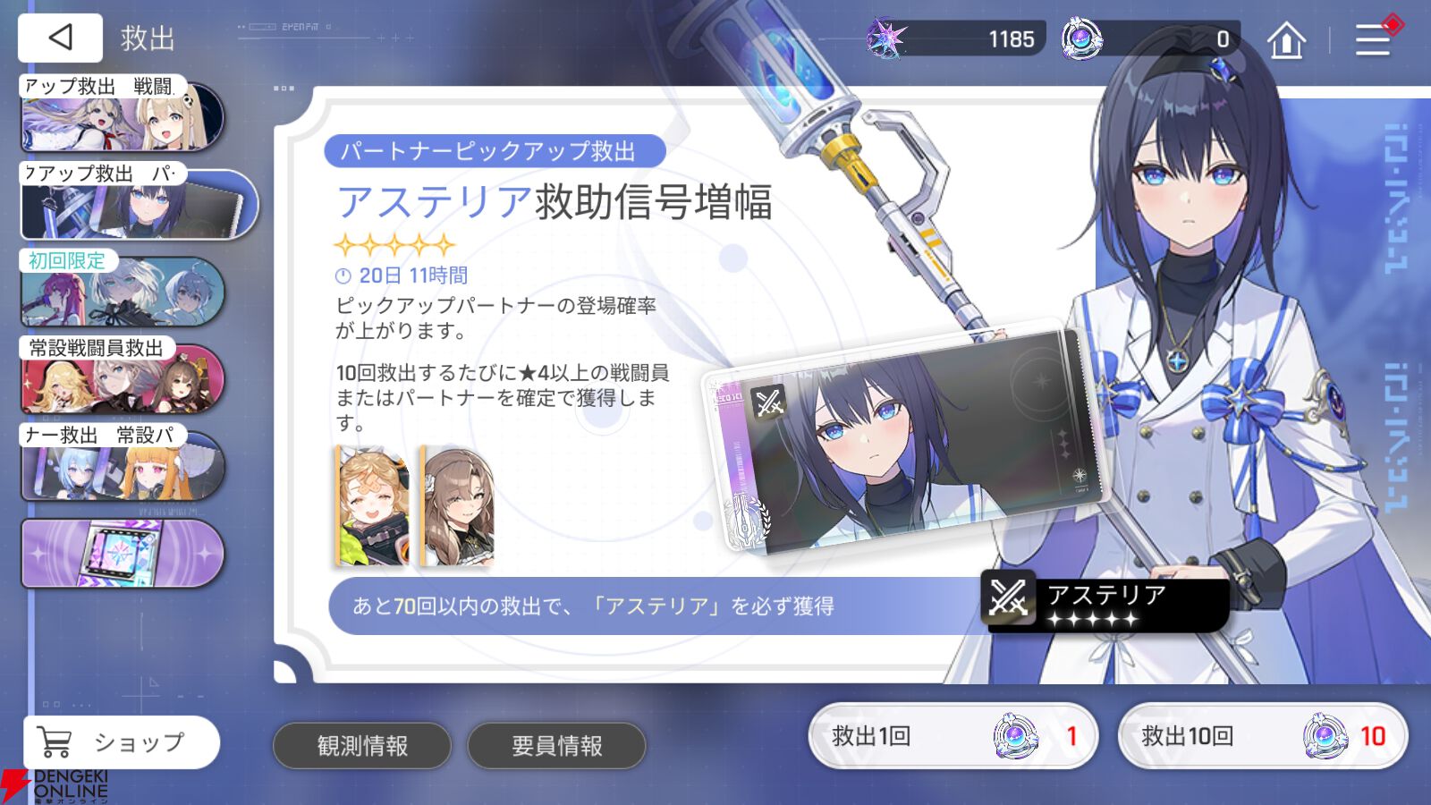『カオスゼロナイトメア（カオゼロ）』