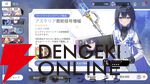 『カオスゼロナイトメア（カオゼロ）』