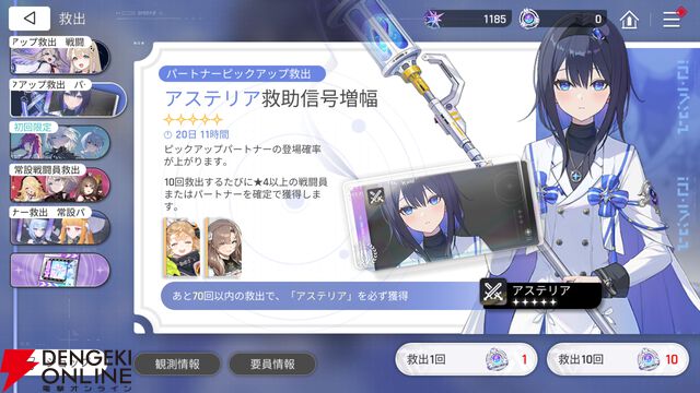 『カオスゼロナイトメア（カオゼロ）』
