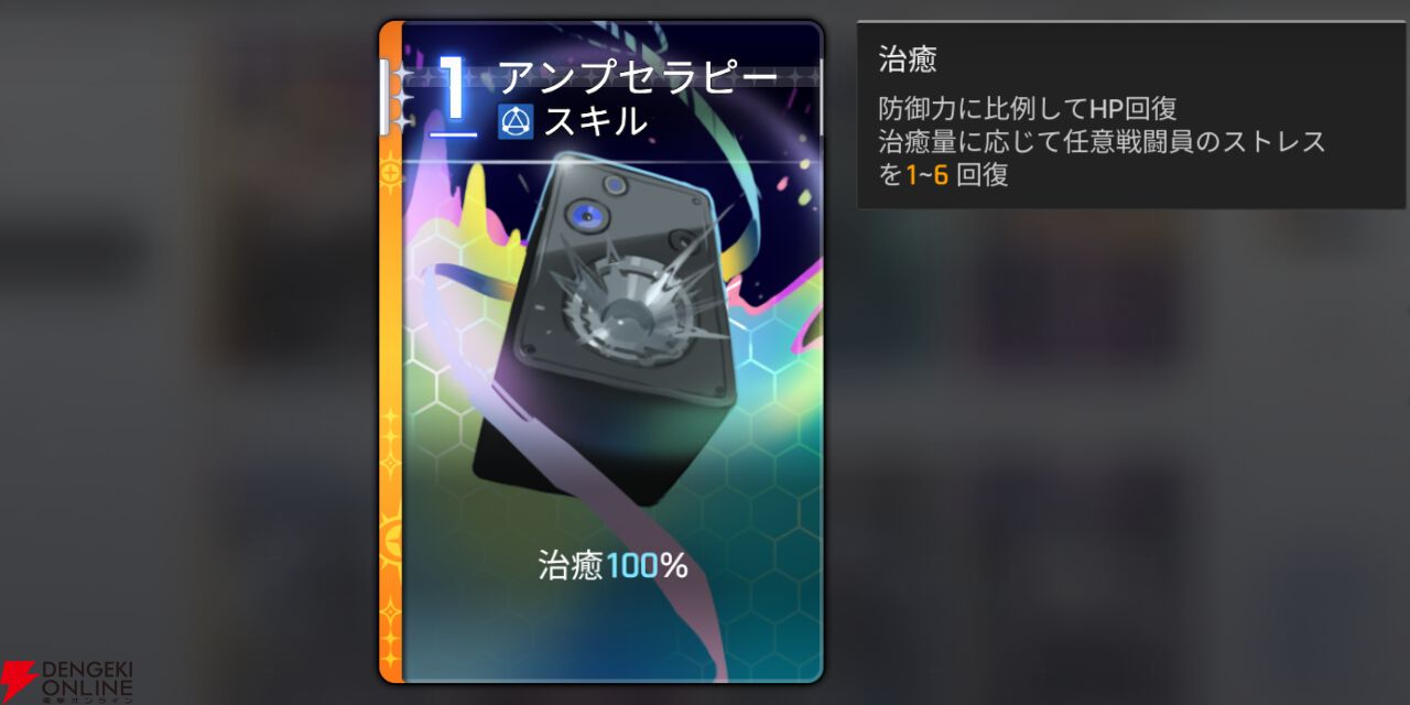 『カオスゼロナイトメア（カオゼロ）』