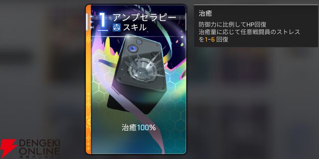 『カオスゼロナイトメア（カオゼロ）』