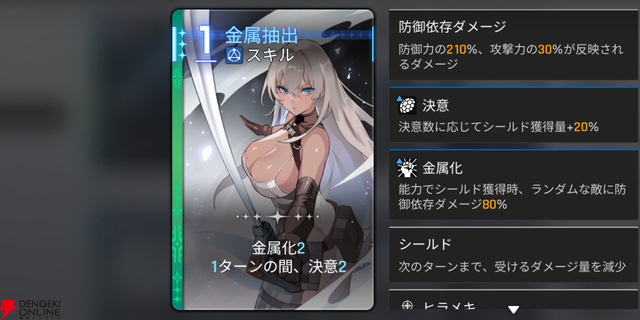 『カオスゼロナイトメア（カオゼロ）』