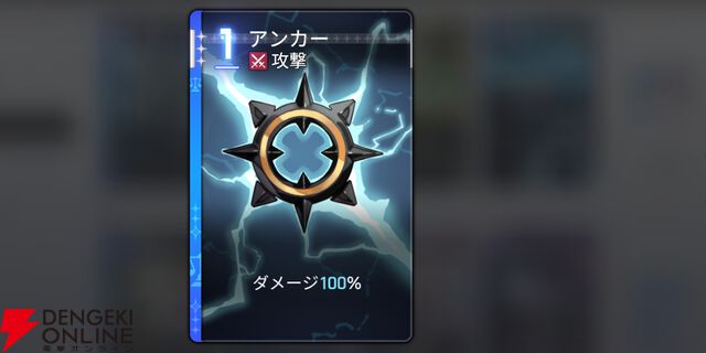 『カオスゼロナイトメア（カオゼロ）』