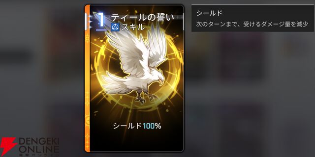 『カオスゼロナイトメア（カオゼロ）』