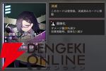 『カオスゼロナイトメア（カオゼロ）』