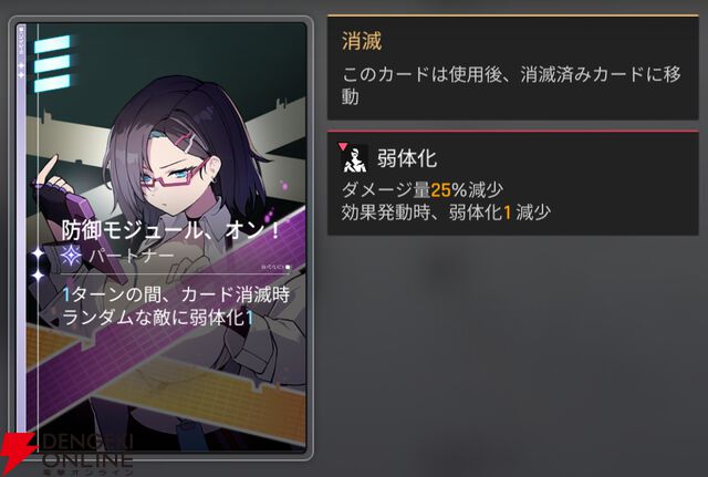 『カオスゼロナイトメア（カオゼロ）』