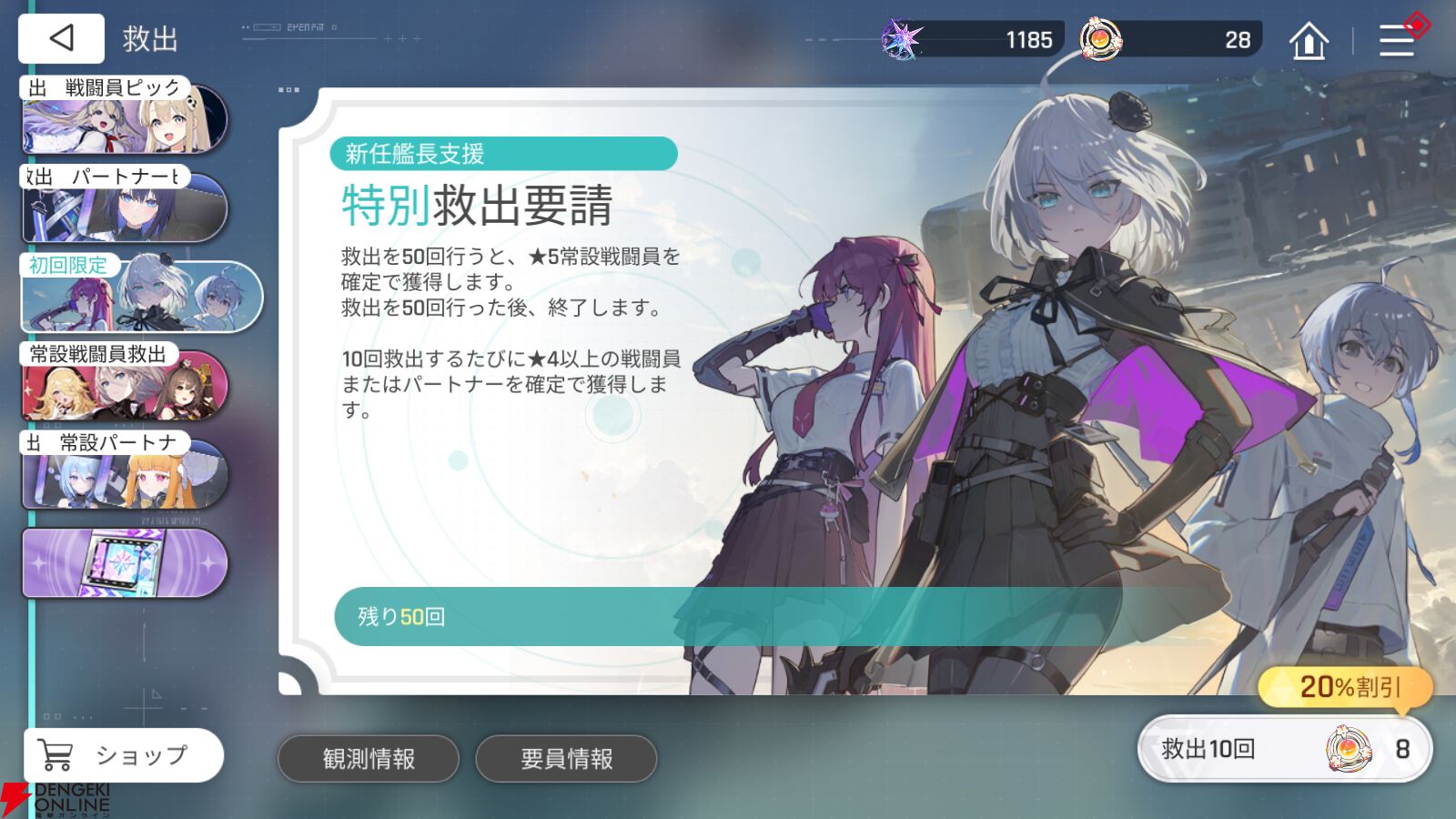 『カオスゼロナイトメア（カオゼロ）』