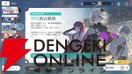 『カオスゼロナイトメア（カオゼロ）』