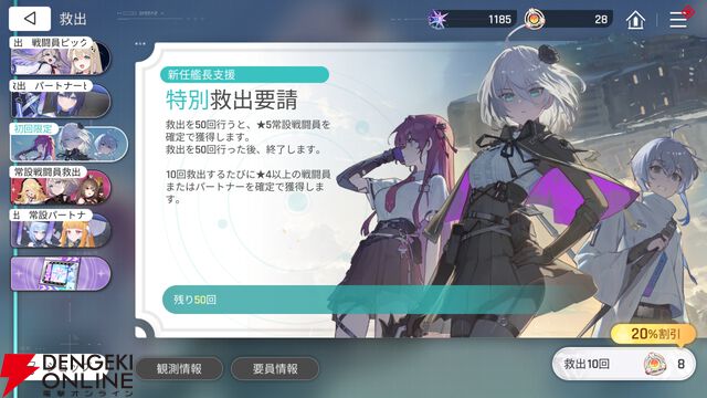 『カオスゼロナイトメア（カオゼロ）』