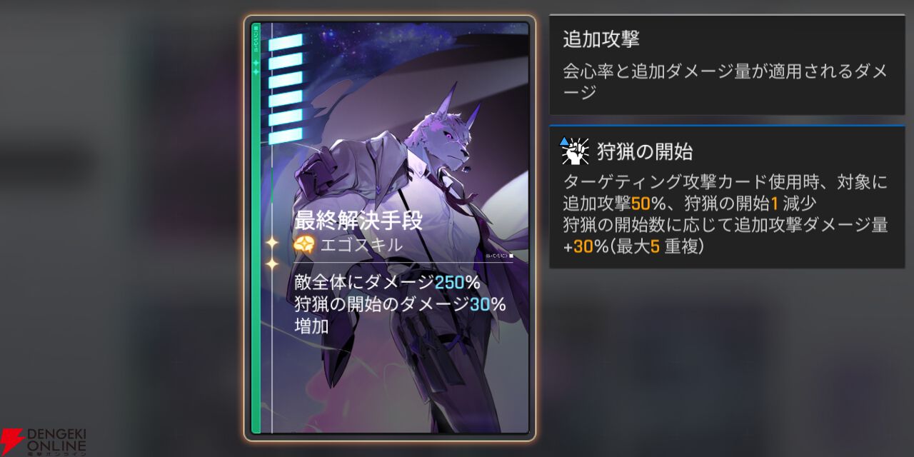 『カオスゼロナイトメア（カオゼロ）』