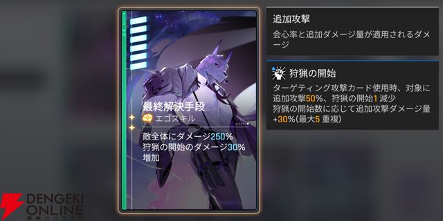 『カオスゼロナイトメア（カオゼロ）』