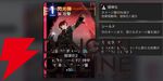 『カオスゼロナイトメア（カオゼロ）』