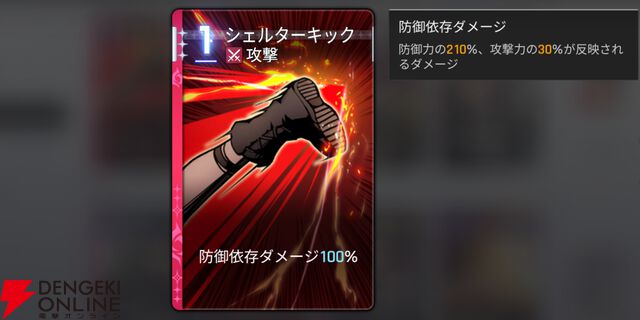 『カオスゼロナイトメア（カオゼロ）』