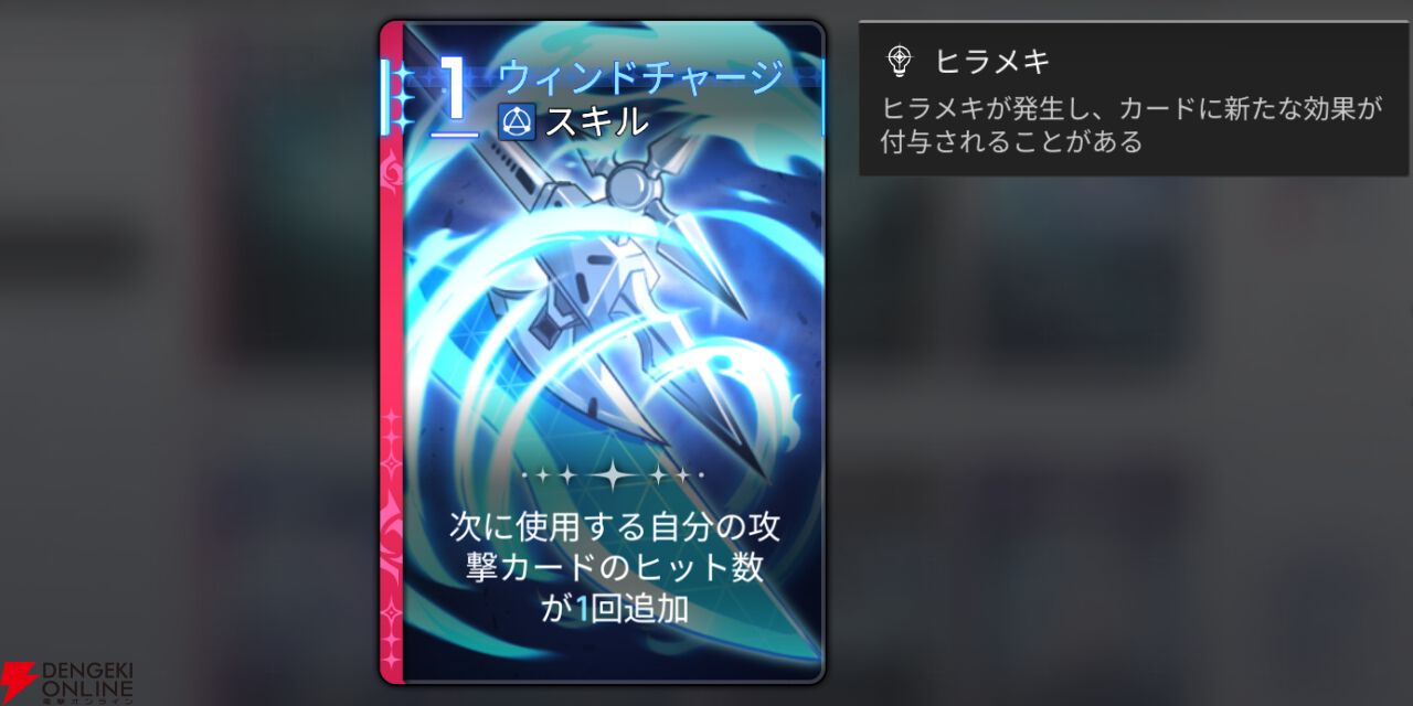 『カオスゼロナイトメア（カオゼロ）』