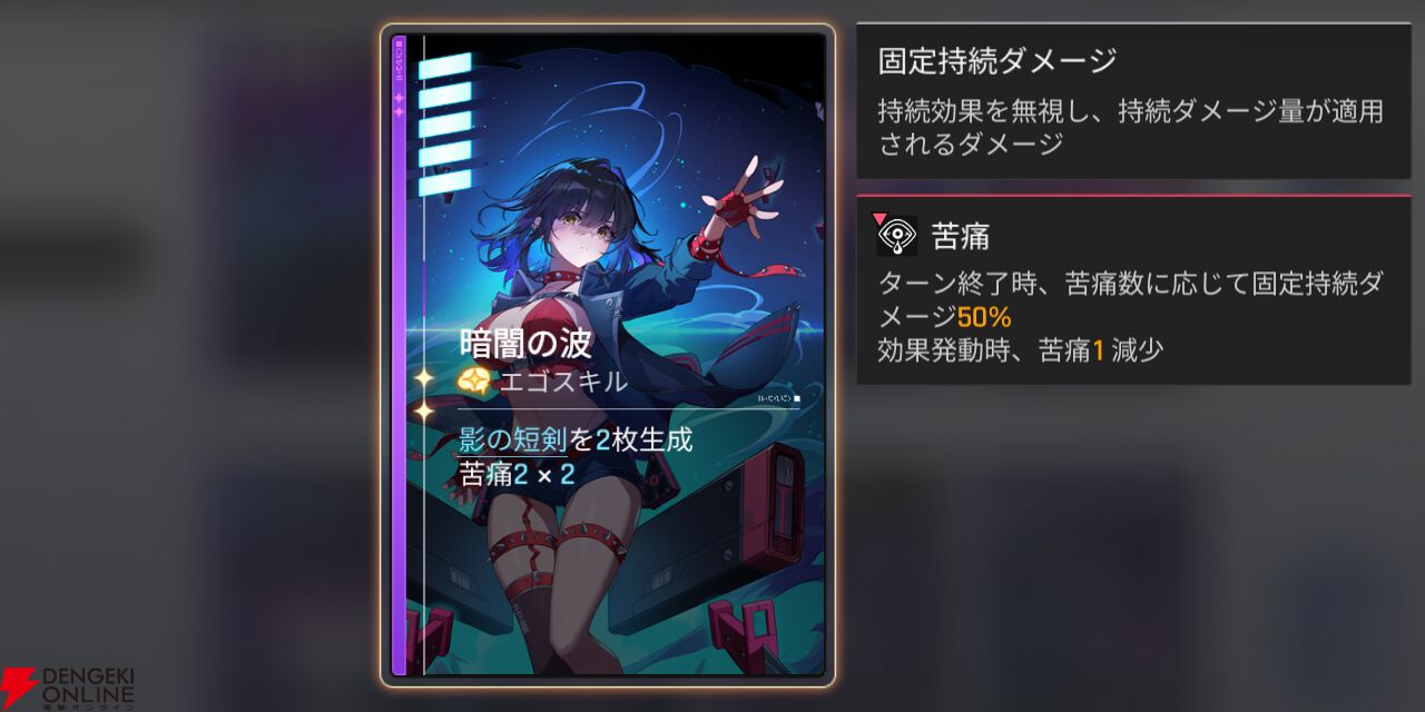 『カオスゼロナイトメア（カオゼロ）』