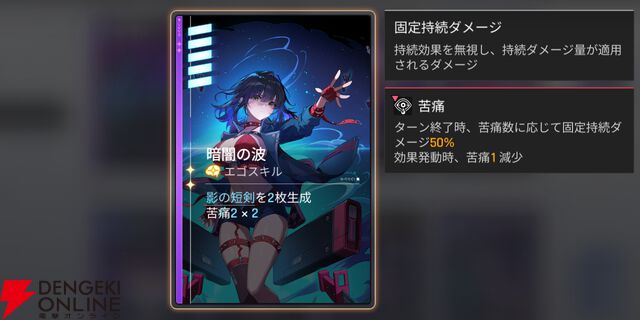 『カオスゼロナイトメア（カオゼロ）』